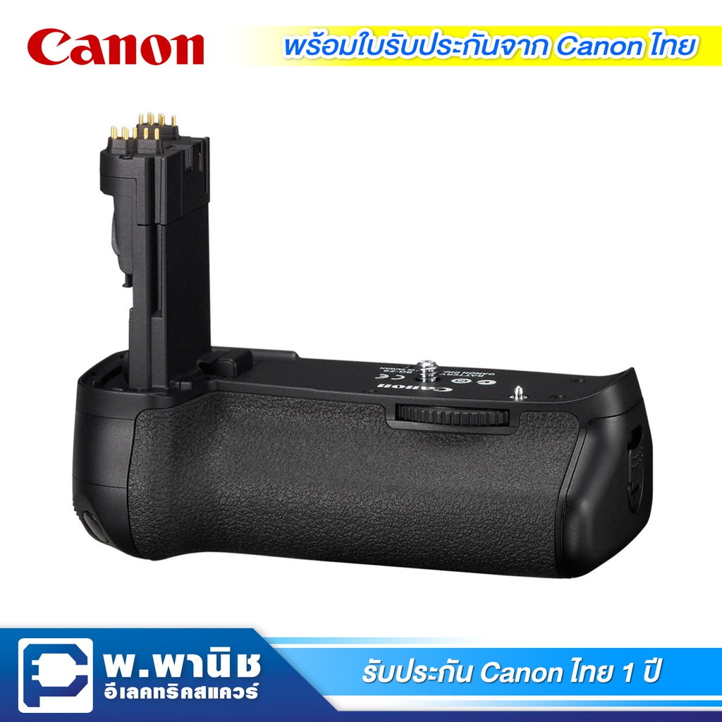 Canon Battery Grib รุ่น BG-E9 สำหรับกล้อง Canon รุ่น EOS-60D (รับประกันศูนย์ไทย)
