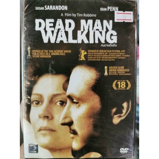 DVD SE : Dead Man Walking (1995) คนตายเดินดิน Winner Acedemy Award for Actress in a Leading Role "Susan Sarandon"