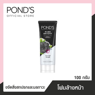 [พร้อมส่ง] Ponds Pure bright foam 100 ml