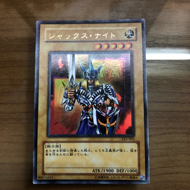 การ์ดยูกิ Jack Knight รหัส LE4003 ระดับ Ultra Rare Shopee Thailand