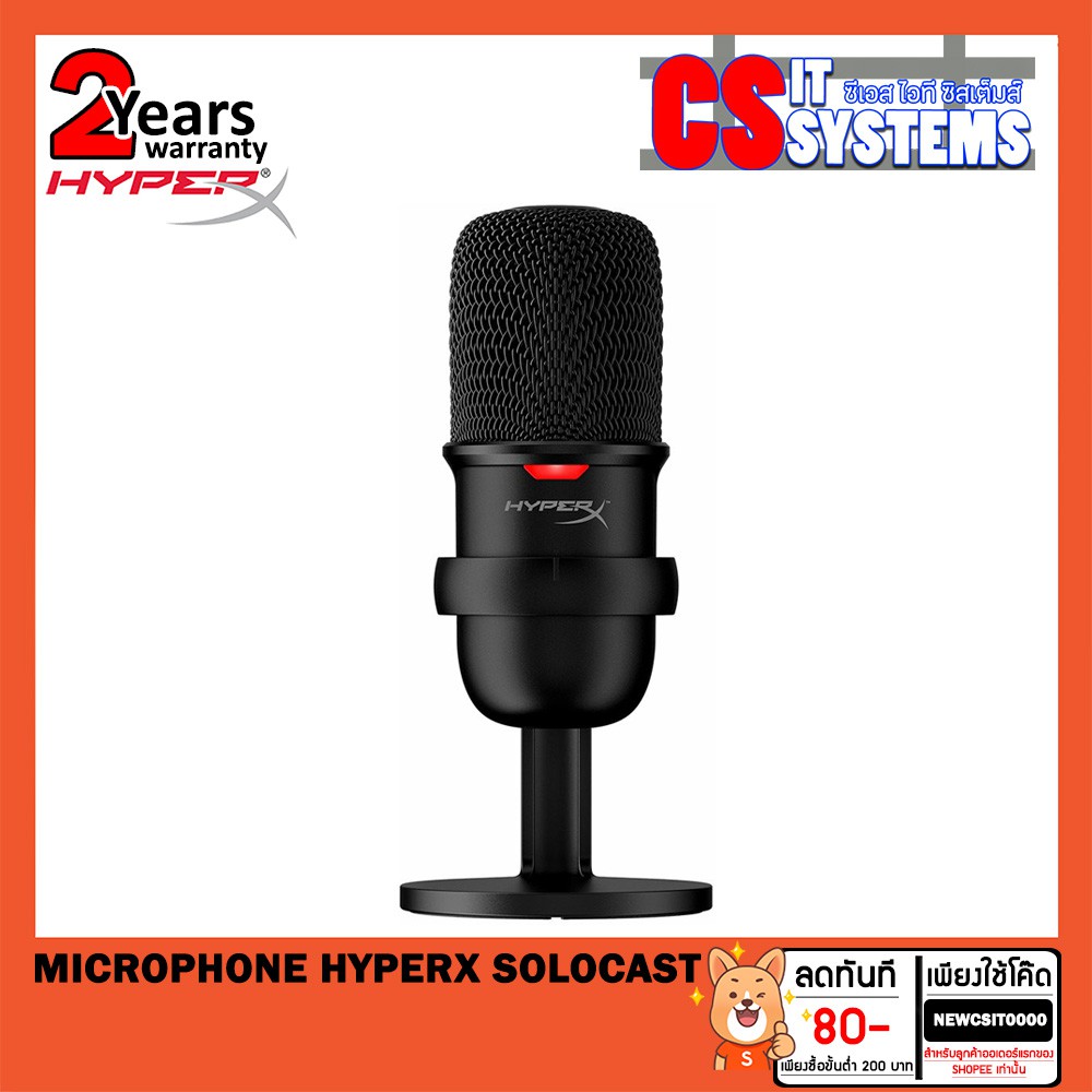 MICROPHONE (ไมโครโฟน) HyperX SOLOCAST