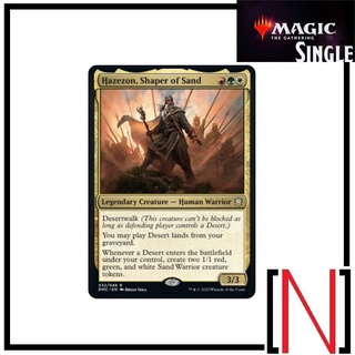 [MTG][Single][DMC] Hazezon, Shaper of Sand ระดับ Rare [ภาษาอังกฤษ]