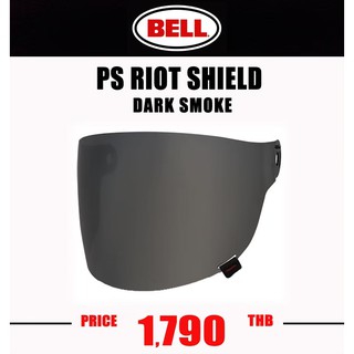 RIOT SHIELD  DARK SMOKE