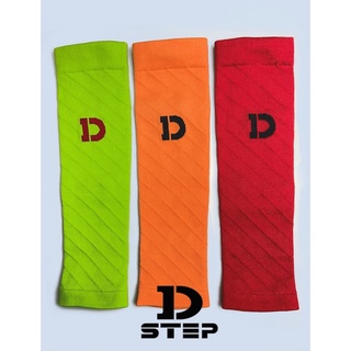 D-STEP Leg Sleeves ผ้ายืดรัดน่อง DLS-5