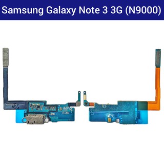 แพรชาร์จ | บอร์ดชาร์จ | Samsung Galaxy Note 3 (3G) | N9000 | PCB DC | LCD MOBILE