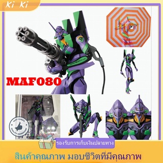 19ซม. Neon Genesis Evangelion RG Evangelion MAF080 Unit-01 ของเล่นรูปพีวีซี