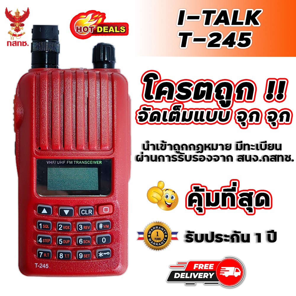 i-talk-t-245