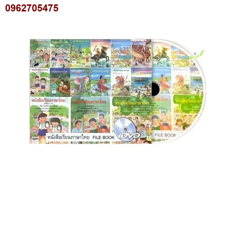 dvd แม่ ราคาพิเศษ | ซื้อออนไลน์ที่ Shopee ส่งฟรี*ทั่วไทย! ของเล่น  สินค้าแม่และเด็ก