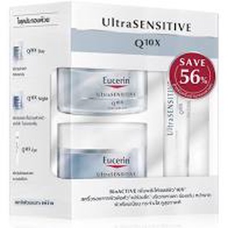 เซ็ตสุดคุ้ม-**Eucerin Ultra Sensitive Q10X Set(day+night+eye) (ยูเซอริน เซทลดเลือนริ้วรอย)