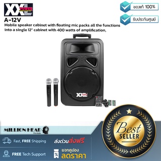 XXL POWER SOUND : A-12V by Millionhead (ตู้ลำโพงเคลื่อนที่พร้อมไมค์ลอย ขนาด 12 นิ้ว พร้อมขยายเสียงขนาด 120 วัตต์)