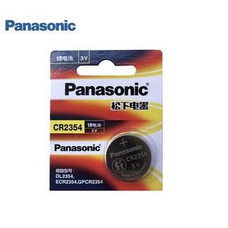 Panasonic CR2354 ของแท้ (แพคนำเข้า)แบ่งขาย 1 ก้อน