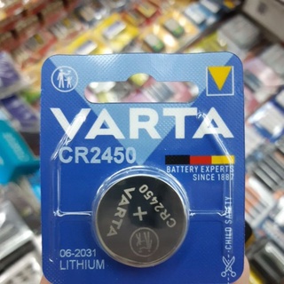 ถ่านรีโมท Varta CR2450 Lithium 3V แพคเดี่ยว 1ก้อน ของใหม่ ของแท้ แบรนด์เยอรมัน