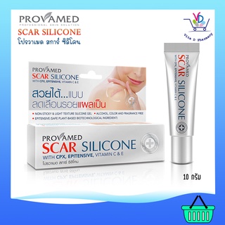 PROVAMED SCAR SILICONE โปรวาเมด สการ์ ซิลิโคน ครีมลดเลือนรอยแผลเป็น 10 กรัม.