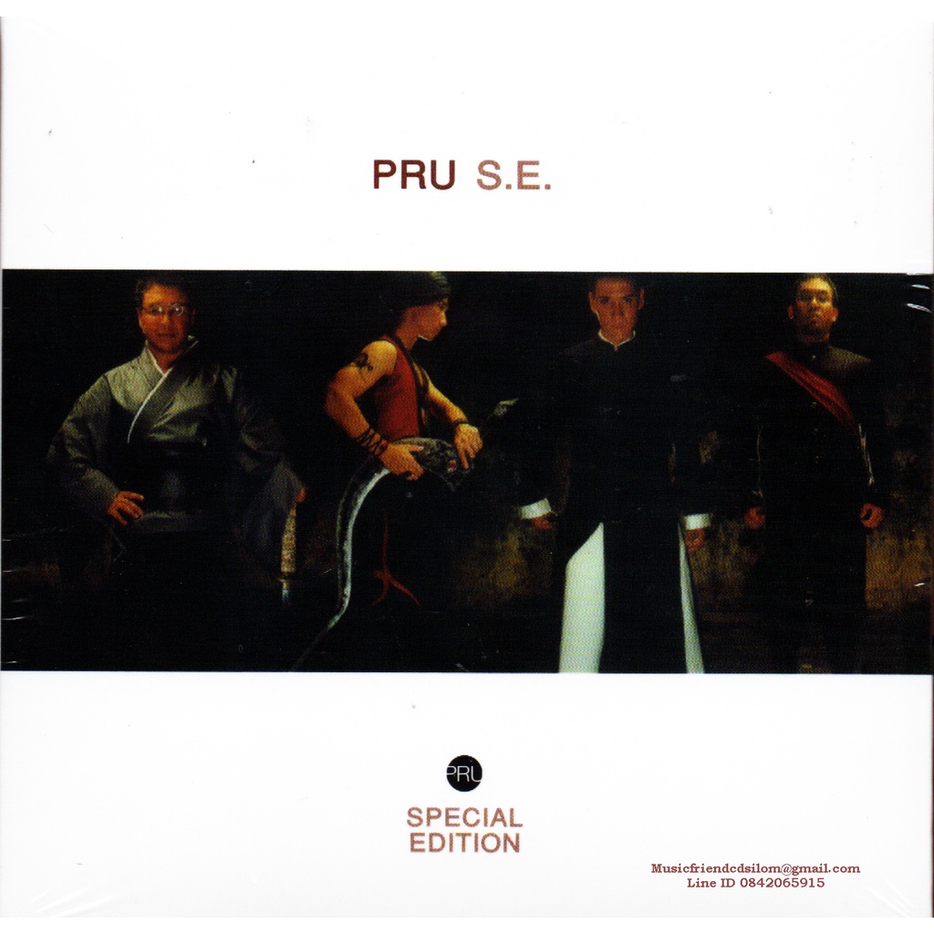 CD,Pru - S.E. (Special Edition)(พรู)(2022)