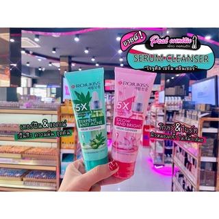 📣เพียวคอส📣Rojukiss Serum Cleanser โรจูคิส เซรั่ม คลีนเซอร์ 100มล.5X(เลือกสูตร)