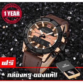 รับประกัน 1 ปี NAVIFORCE WATCH นาฬิกาข้อมือผู้ชาย สายหนัง 2ระบบ ดิจิตอล&amp;อนาล็อค กันน้ำ NF9116 (ทอง)