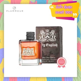 [น้ำหอมแท้แบ่งขาย] Juicy Couture Dirty English