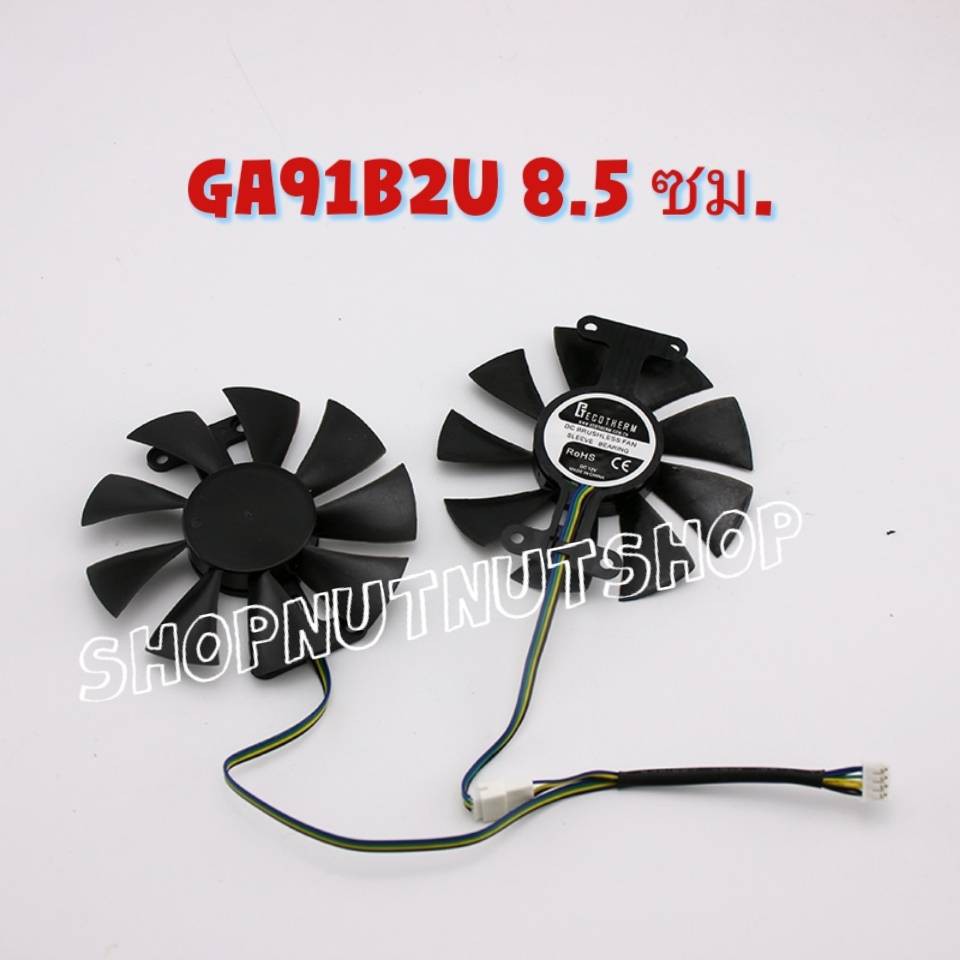พัดลมการ์ดจอ Power Color OEM ใส่ได้หลายรุ่น RX470 RX480 (GA91B2U) สินค้าพร้อมส่ง