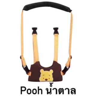 พร้อมส่ง ที่พยุงหัดเดิน เป้พยุงเดิน สายจูงหัดเดิน Baby walker ดิสนีย์ หมีพูห์