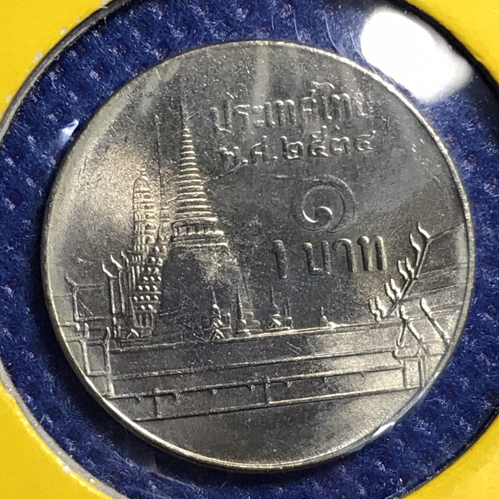 เหรียญตลก#12002 1บาท พศ2534 ตลกเศียรตรง สวยมาก เหรียญสะสม เหรียญไทย เหรียญหายาก
