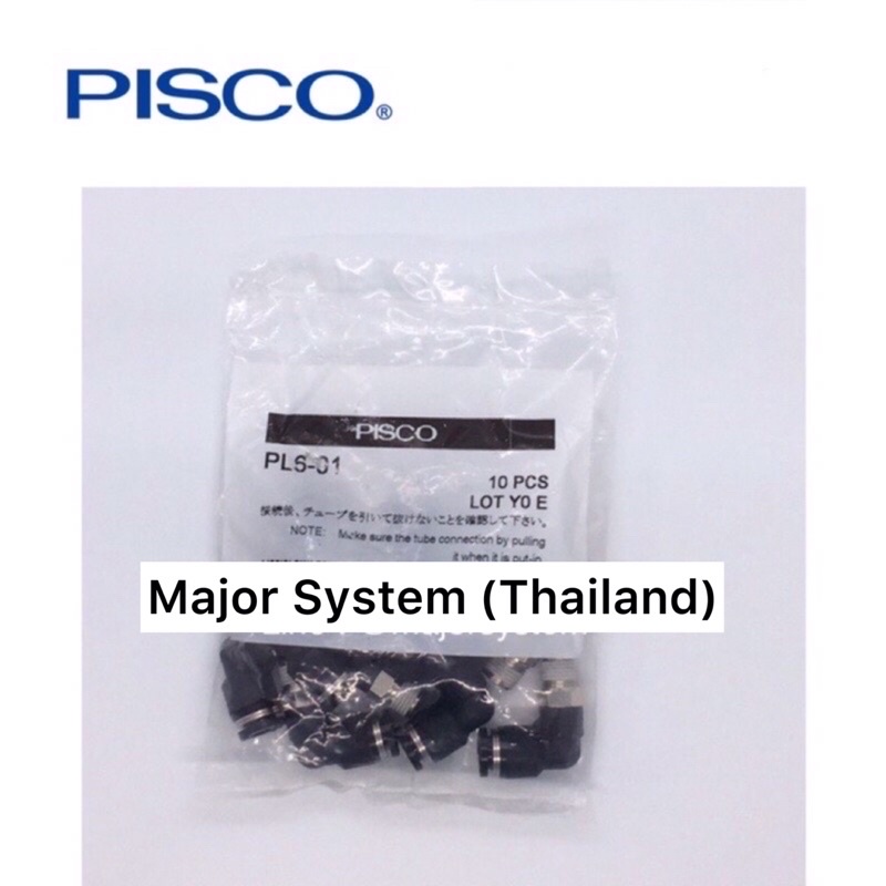 🇯🇵 PISCO ข้อต่อลมเกลียวแบบงอ PL6-01 6mmx1/8”