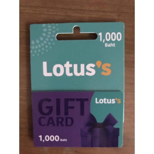 Tesco lotus gift card บัตรของขวัญโลตัส