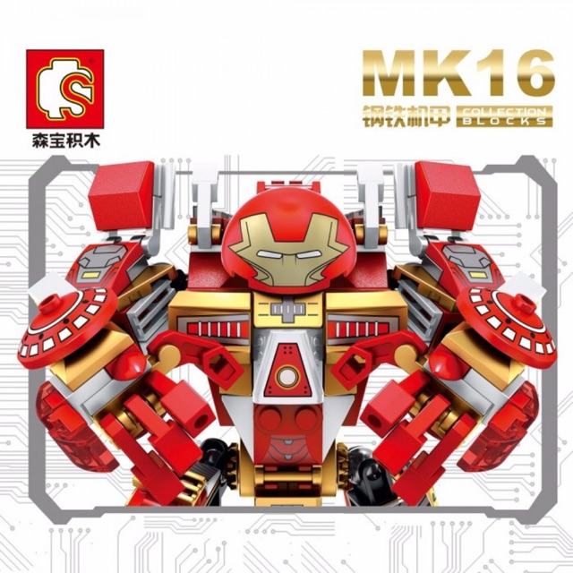 ตัวต่อ เลโก้จีน หุ่นไอรอนแมน 339ชิ้น LEGO Ironman MK16 หุ่นฮักบัตเตอร์
