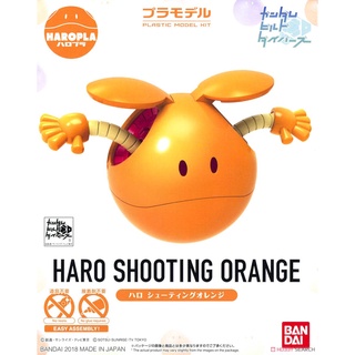 Haropla 03 Haro Shooting Orange [BANDAI] Gundam Gunpla กันดั้ม กันพลา Build Diver ฮาโร่ ฮาโล่