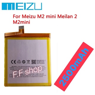 แบตเตอรี่ แท้ Meizu M2 / M2 mini  BT43C 2500mAh ประกัน 3 เดือน