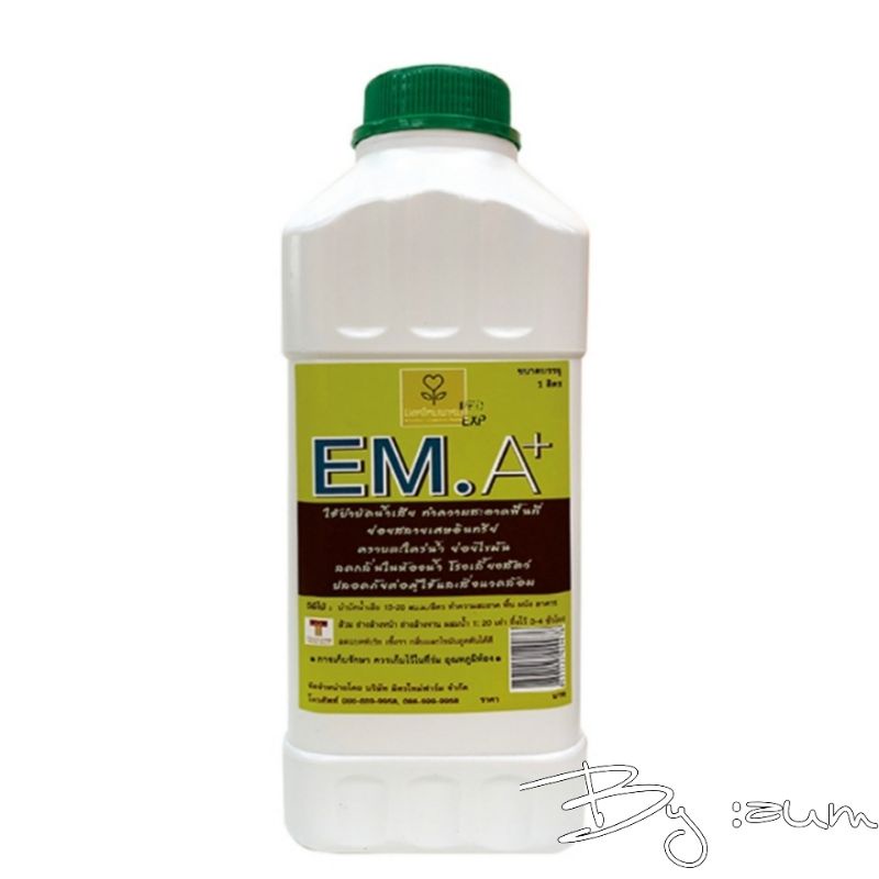 EM.A+ มิตรใหม่ฟาร์ม แท้100% ขนาด 1ลิตร ปลอดภัยต่อผู้ใช้และสิ่งแวดล้อม จุลินทรีย์ Organic