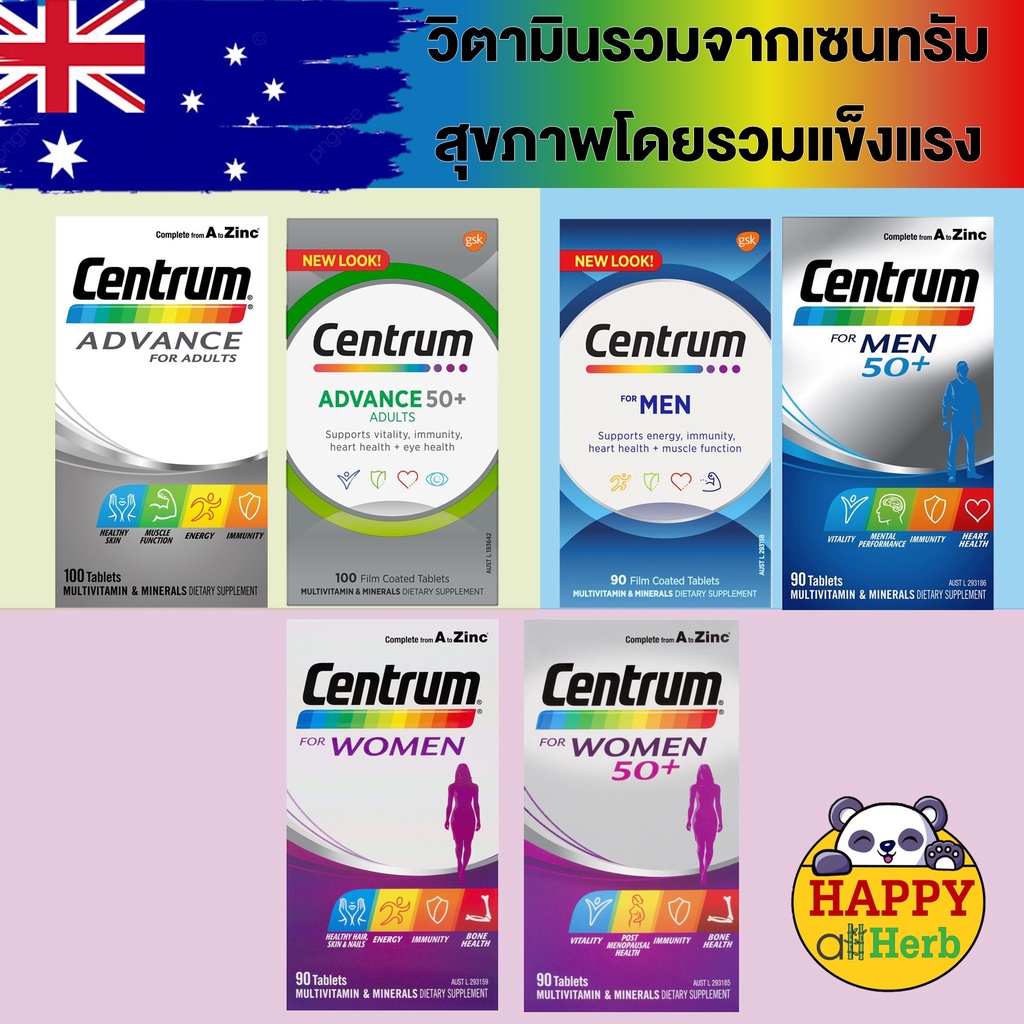 วิตามินรวมเซนทรัม Centrum Advance Multivitamin for Men/Women Shopee