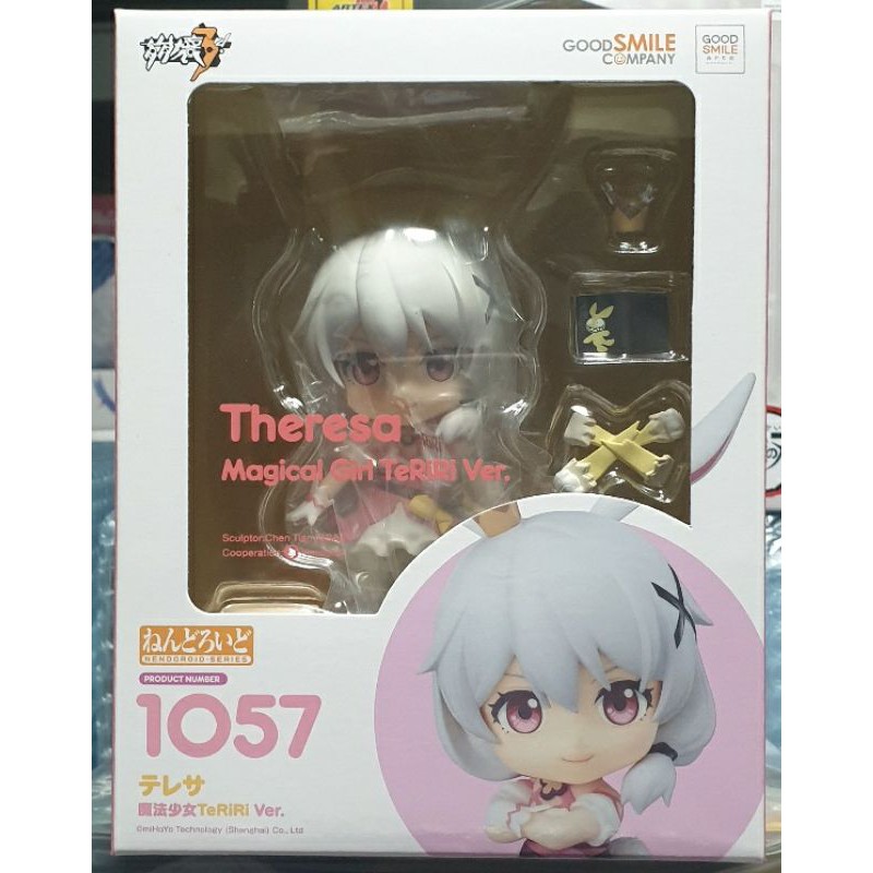 Nendoroid #1057 Theresa Magical Girl TeRiRi Ver.