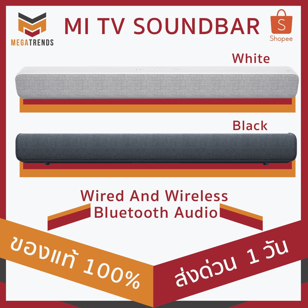 Xiaomi Mi TV Soundbar ซาวด์บาร์ Wired And Wireless Bluetooth Audio ของแท้ 100% ประกัน 3 เดือน