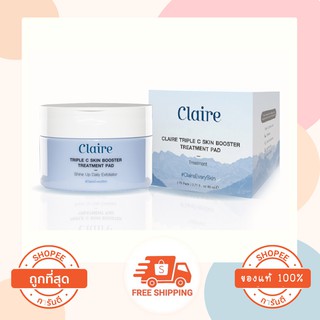 [ของแท้100%]Claire Triple C Skin Booster Treatment Pad กระปุกมี 60 แผ่น