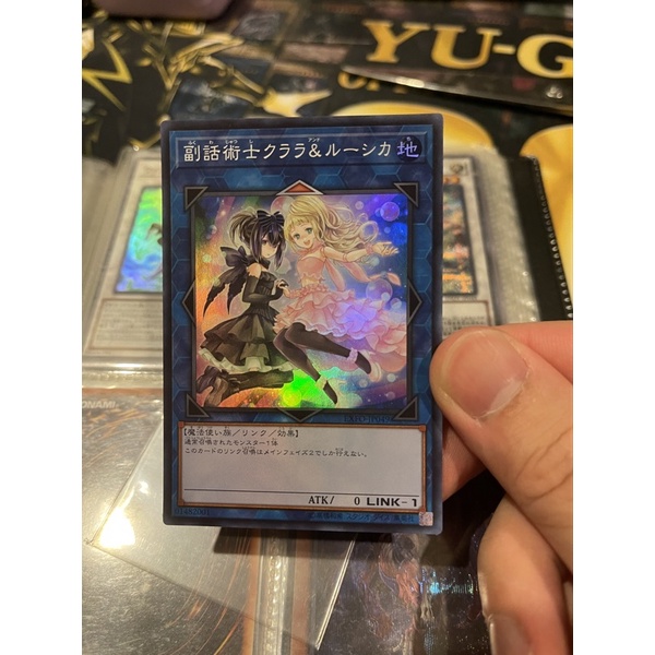 EXFOJP049 Clara & Rushka, the Ventriloduo Super Rare Shopee Thailand