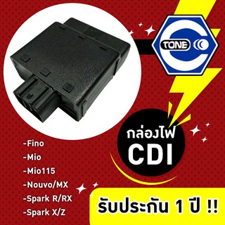 🔥ใช้QUAL129 ลด80บาท🔥กล่องไฟ CDI สำหรับรถมอเตอร์ไซค์