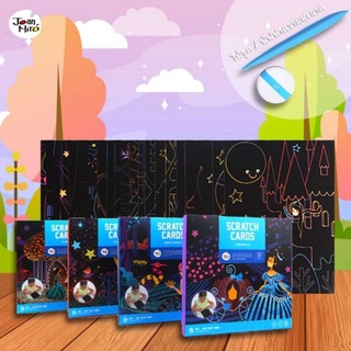 DIY Scratch Cards Set สมุด ขูด กิจกรรมศิลปะเด็ก Joan Miro สมุดขูด กิจกรรมขูด ศิลปะ กิจกรรมเด็ก เจ้าหญิง Cinderella