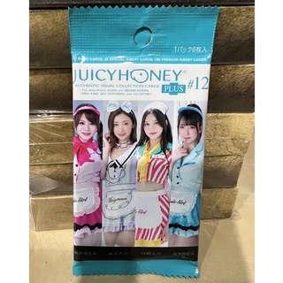 พร้อมส่ง !!! Juicy Honey Plus #12 ジューシーハニー (1 ซอง)