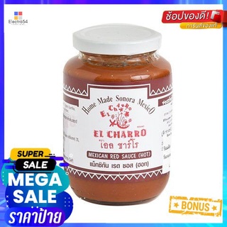 ถูกที่สุดแล้วววแม่ El Charro Salsa Roja 400g เอลชาร์โรซัลซ่าโรจา