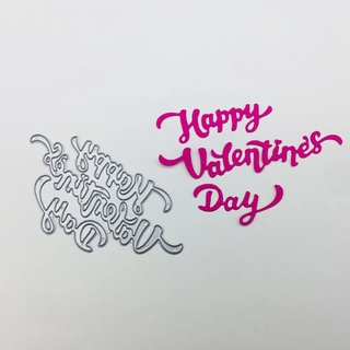 Happy Valentines Day แผ่นแม่แบบโลหะตัดลาย Diy สําหรับตกแต่งสมุดอัลบั้มงานหัตถกรรม