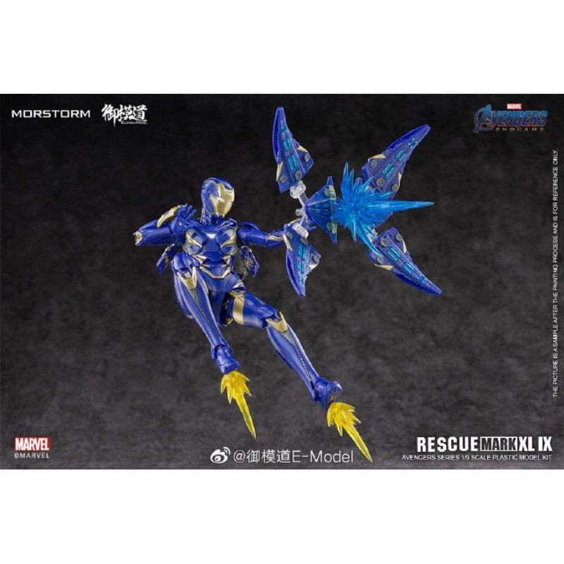 E-MODEL 1/9 - RESCUE ARMOR MARK XL IX / MARK 49 : AVENGERS ENDGAME ...
