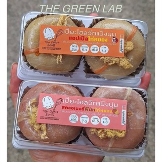 เปี๊ยะโฮลวีทจัมโบ้ the chosen swee 2ลูก/กล่อง ,low carb cake