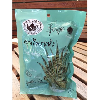 หญ้าหวาน ( Stevia )หญ้าหวานแห้ง ให้ความหวานโดยไม่ต้องพึ่งน้ำตาล (Dried Stevia) ใบหญ้าหวาน 30g