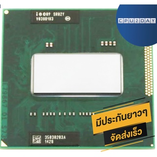 INTEL i7 2630QM ราคา ถูก ซีพียู CPU Intel Notebook Core i7-2630QM โน๊ตบุ๊ค พร้อมส่ง ส่งเร็ว ฟรี ซิริโครน มีประกันไทย
