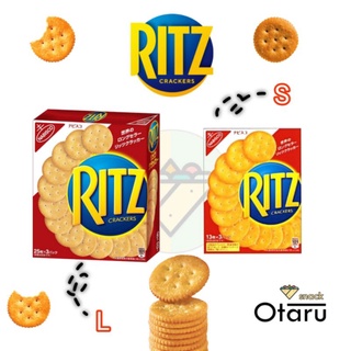 Ritz ( แครกเกอร์อบกรอบไม่มีไส้ ริทซ์ ) รสเกลือ EXP - 2024.03