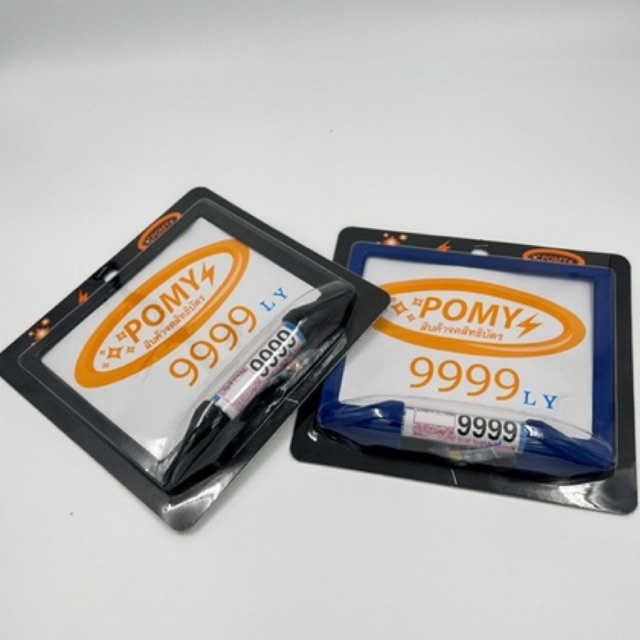 กรอบป้ายทะเบียน พร้อมแคปซูล พรบ. ใส่ได้ทุกรุ่น