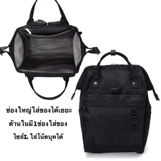 พร้อมส่ง กระเป๋าเป้ anello แบบซิปกันน้ำ ช่องเยอะบรรจุของได้เยอะ ใส่ได้ทุกสไตล์