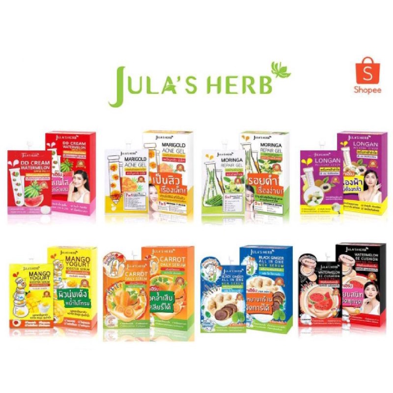 จุฬาแตงโม (กล่องละ 6ซอง) DD แตงโม จุฬาเฮิร์ป ดีดี ครีมแตงโม  DD CREAM WATERMELON SPF50 PA+++ #กันแดดแตงโม #ดีดี แตงโม