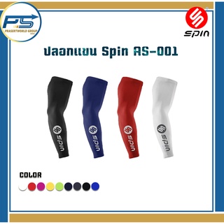 Pps Sport ปลอกแขนกันแดด Spin ระบายอากาศและเหงื่อได้ดี เหมาะสำหรับทุกประเภทกีฬา