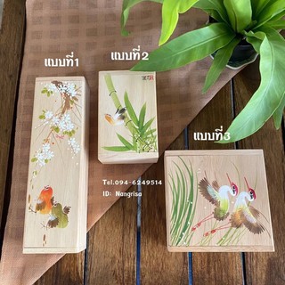 กล่องไม้ กล่องใส่ ของอเนกประสงค์ (มี3แบบ) ลายเพ้นท์แบบสุ่มลาย